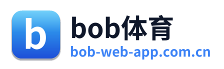bob体育